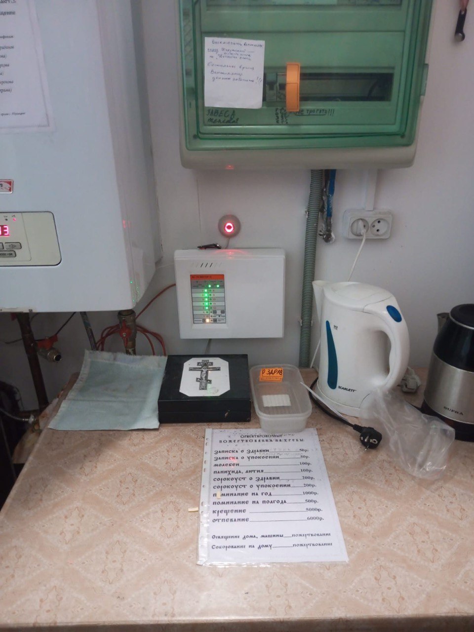 Основной блок пожарной системы